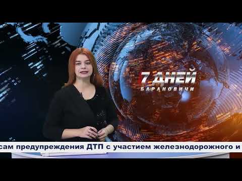 Итоговая программа 7 дней от 25 августа 2024.