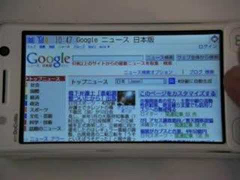 NTT DoCoMo D905i フルブラウザ