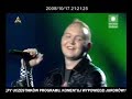 FABRYKA GWIAZD GALA 5 PRZEMEK PUK FABRYKA GWIAZD GALA 5 PRZEMEK PUK