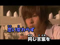 Monpachi-  Chiisana koi no uta