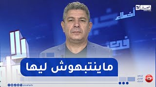 بلا زعاف مع الدكتور بكيس : أهمية نبرة الصوت في الاتصال
