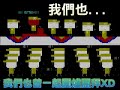 Travian HKS3 LAM&amp;PTT - PTT附錄篇