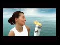 Asian Games Torch