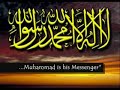 islam briefly introduction for non-muslims 2/3