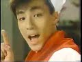 House Vermont Curry CM (1986)