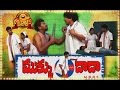 Mukku Dada M.B.B.S – Mukku Avinash, Raju | Kirrak Comedy Show – E73