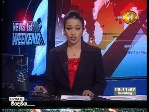 Sirasa News 1st 7pm