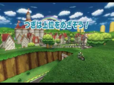 マリオカートWii 速度最速+フライング【改造・チート】