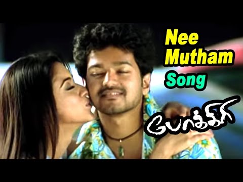 Tamil Vijay Hd Video Songs Free Download