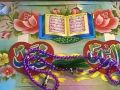 Wazifa for solving problems, web site( wazifa.webs.com )