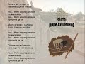 Macedonian Folklore Song!Петранка Костадинова (Petranka Kostadinova) важеше за една од најдобрите интерпретаторки на старите народни песни и не без причина го носеше епитетот доајен на македонската народна музика. Многу песни се испеани во нејзината 35 години долга кариера, а во последно време Костадинова често настапуваше на фестивали каде што се негуваше македонскиот фолклор. Познатата пејачка на изворни македонски песни Петранка Костадинова Дојчиновска почина во сообраќајна несреќа во центарот на Скопје на 03.02.2002 год.