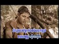 Yum Bhat Samouth 