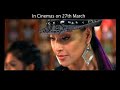 Aa Dekhen Zara Trailer - Exclusiva Música de Bipasha Basu Neil Nitin Mukesh