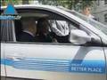Sarkozy en Mégane électrique à Jérusalem