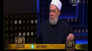 #والله_أعلم | د. علي جمعة : عثمان رفض ترك الخلافة امتثالا لأمر الرسول