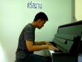 Leib' Schwesterlein ( Dear little Sister) No. 14 of Jugendklange,op.32 by Koontz Tapanote