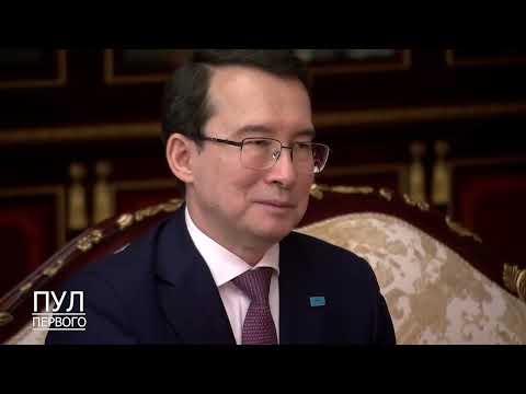 Первый. Главное. 19.03.26