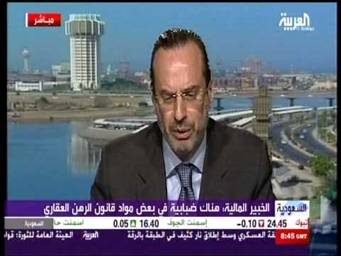 Henri Chaoul, Alkhabeer Capital Chief Investment Strategist, discusses on Alarabiya TV the mortgage challenges and highlights key solutions