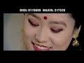 Super Hit New Heart Touching Gajal Song-2013[ Mero Dhadkan Timi]By Swaroop Raj Acharya