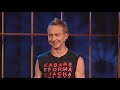 Kabaret Formacja Chatelet - Dziecko DOBRA JAKOŚĆ