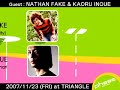 PHASE(NATHAN FAKE & KAORU INOUE) PHASE(NATHAN FAKE & KAORU INOUE)