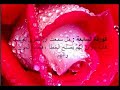 تفائلت محمد الحسيان mp3