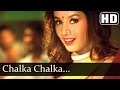 Aankhen - Chalka Chalka Jaam Hoon Mein Hoton Pe
