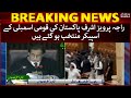 Download Raja Parvez Ashraf Has Been Elected As Speaker Of National Assembly Of Pakistan Samaa Mp3 Song