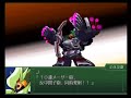 Super Robot Wars ?3 - J-Ark and King J-Der Super Robot Wars ?3 - J-Ark and King J-Der