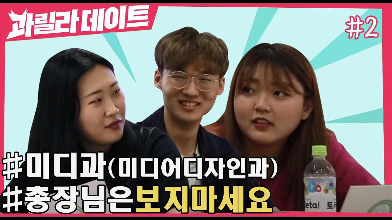 학과 영상 썸네일 이미지