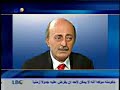 Walid Joumblat 2007-08-22 Walid Joumblat 2007-08-22