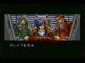 幻影都市 ILLUSION CITY MEGA-CD版 ED