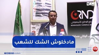 منذر بودن : نجاح برنامج الرئيس يعود بالفائدة لبلادنا