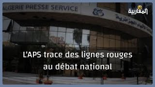 Algérie : L'APS trace des lignes rouges au débat national