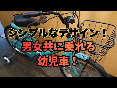 YouTube Preview Image