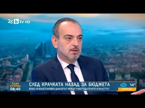 Добри Митрев: Признаха, че това единственият възможен политически бюджет, а не икономически