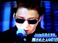 X JAPAN 1998 Girl Chick ???? Hide ??? Yoshiki Toshi Heath X JAPAN 1998 Girl Chick ???? Hide ??? Yoshiki Toshi Heath