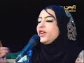 أشعلت فيني حريق -- جميله سعد --  Jameelah Sa3d