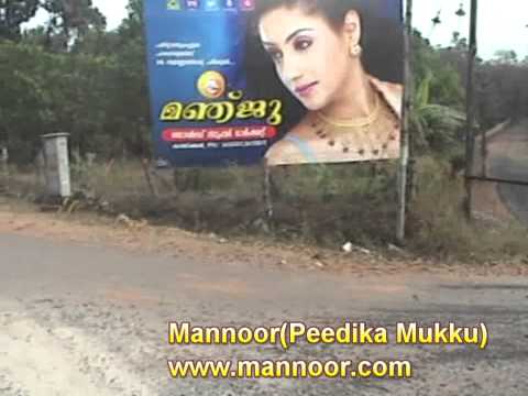 Mannoor(Peedika Mukku)