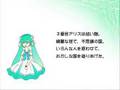 絵本『人柱アリス』【歪童話】
