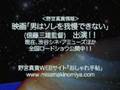 シコウヒンTV 野宮真貴2