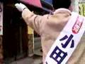 選挙運動