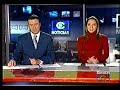 CLIMA BOGOTA-NOTICIAS RCN