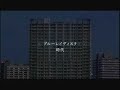 Final Fantasy 13 TV Spot