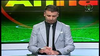 ⚽️ #أنار_ⴰⵏⵏⴰⵔ ليوم الأحد : 30 - 11 - 2025.