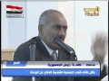 شاهد الفيديو