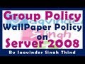 Group Policy 14 Wall Paper Policy Using GPOs in Hindi