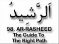 99 Names of ALLAH cc Arabic - English translation