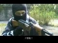 Trailer De La Pelicula Metal Gear Solid ( No asegurada )