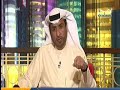 برنامج تو الليل تلفزيون الوطن المحامي خالد عبدالجليل حلقة الكويتيين في مصر